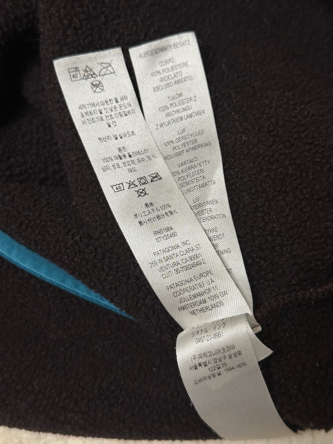 파타고니아 신칠라 옵시디언 플럼 상품이미지7