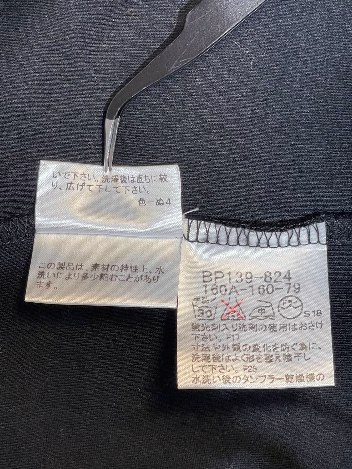 버버리 프릴 자수로고 가디건 상품이미지9