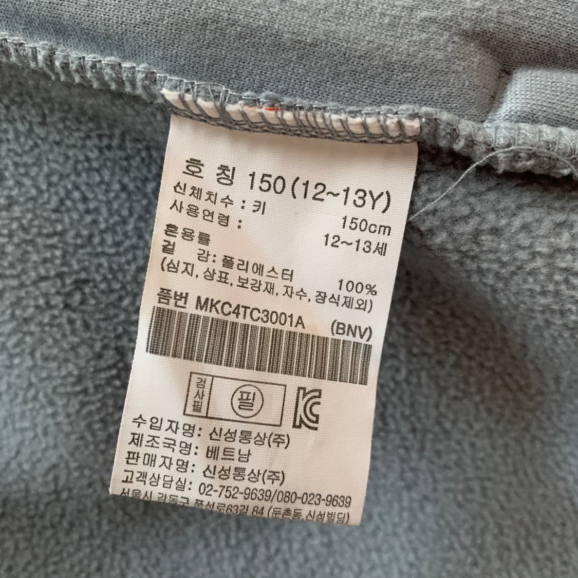 탑텐키즈 플리스 집업 후리스 점퍼 스모키블루 150 상품이미지10