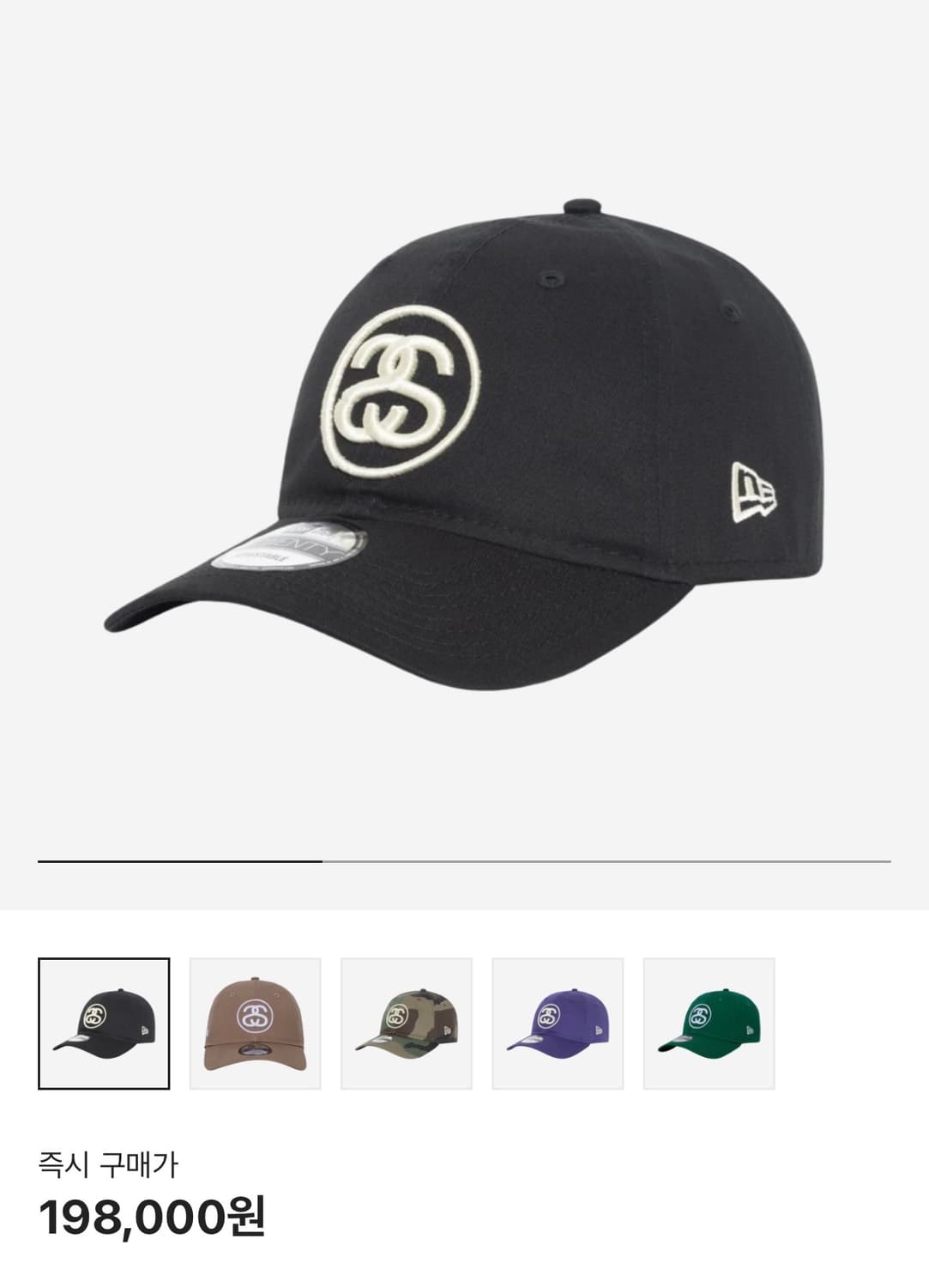 스투시 ss볼캡 상품이미지1