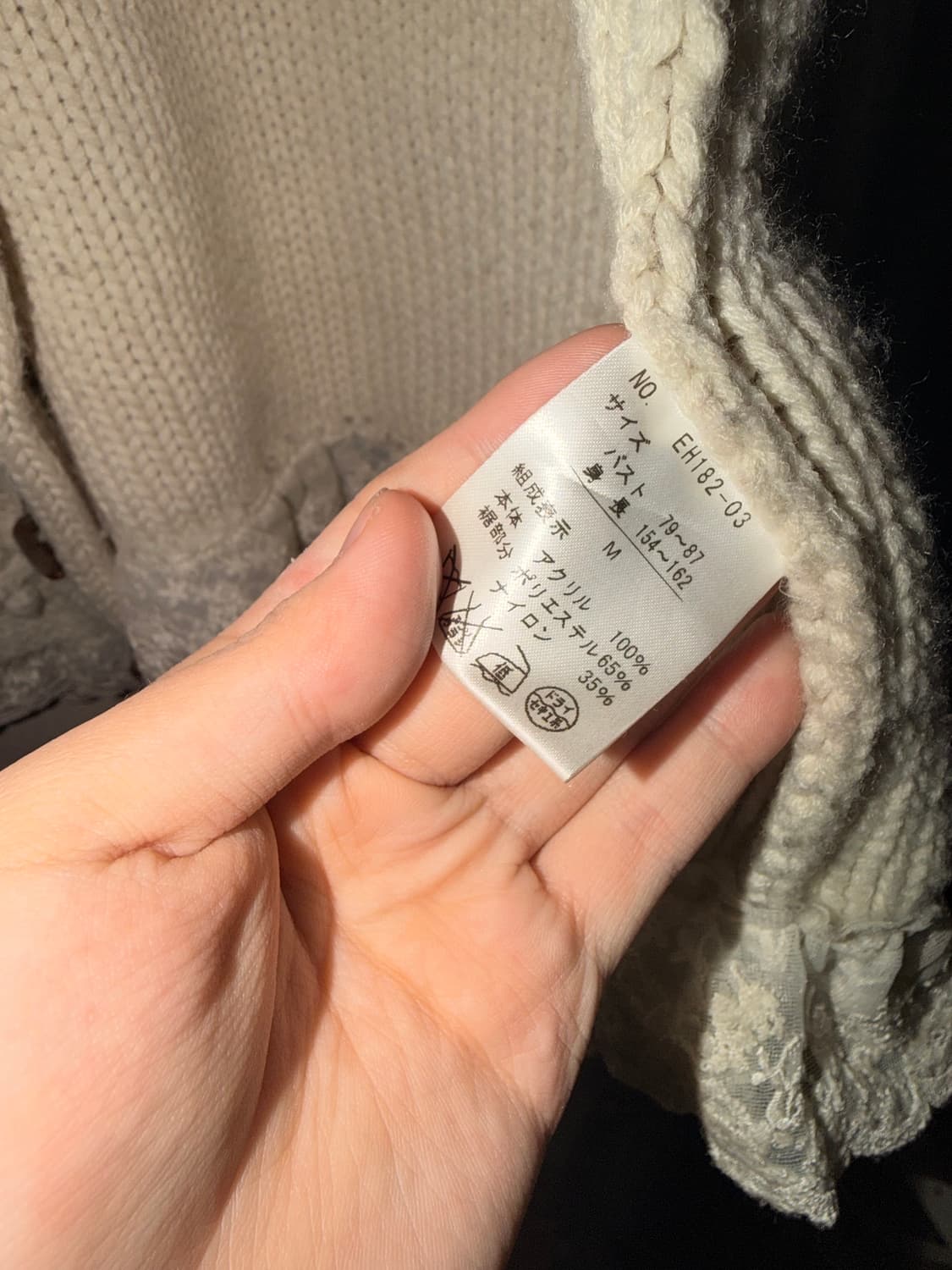 빈티지 모리걸 폼폼 레이스 니트 쪼끼 베스트 상품이미지4