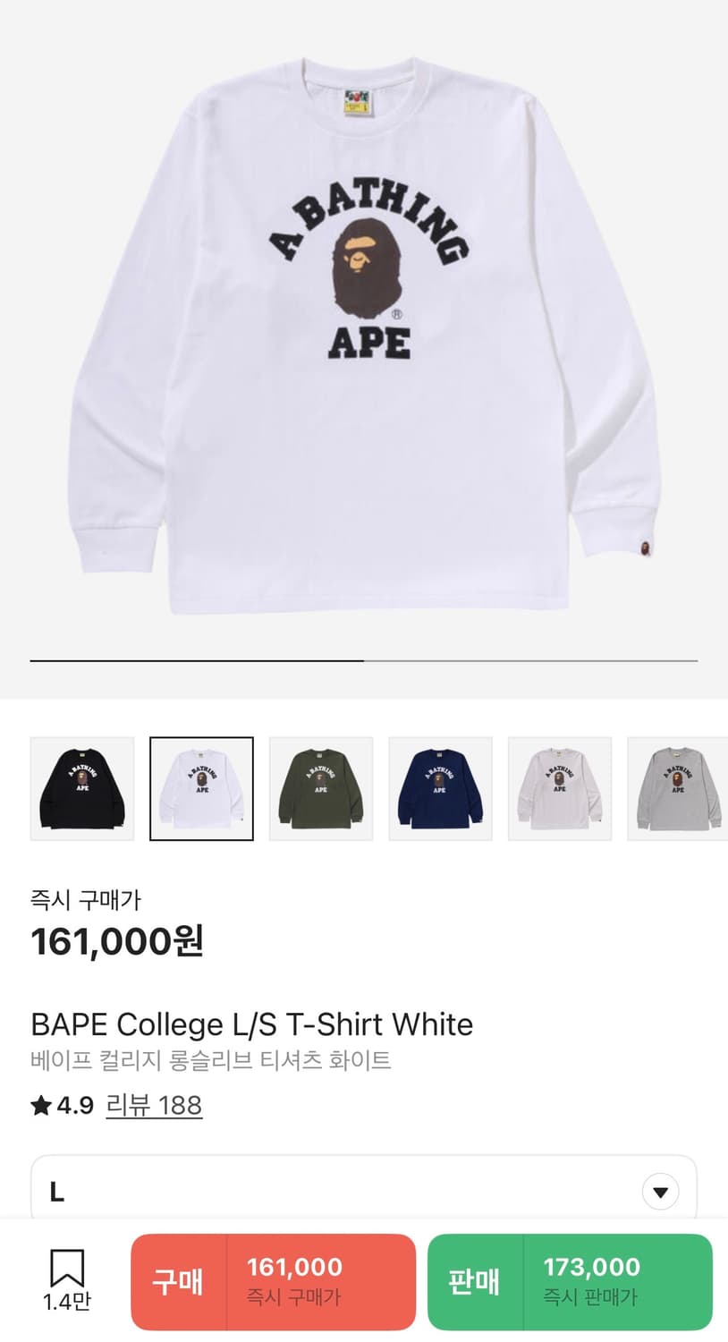 베이프 롱슬리브 L 정품 상품이미지1