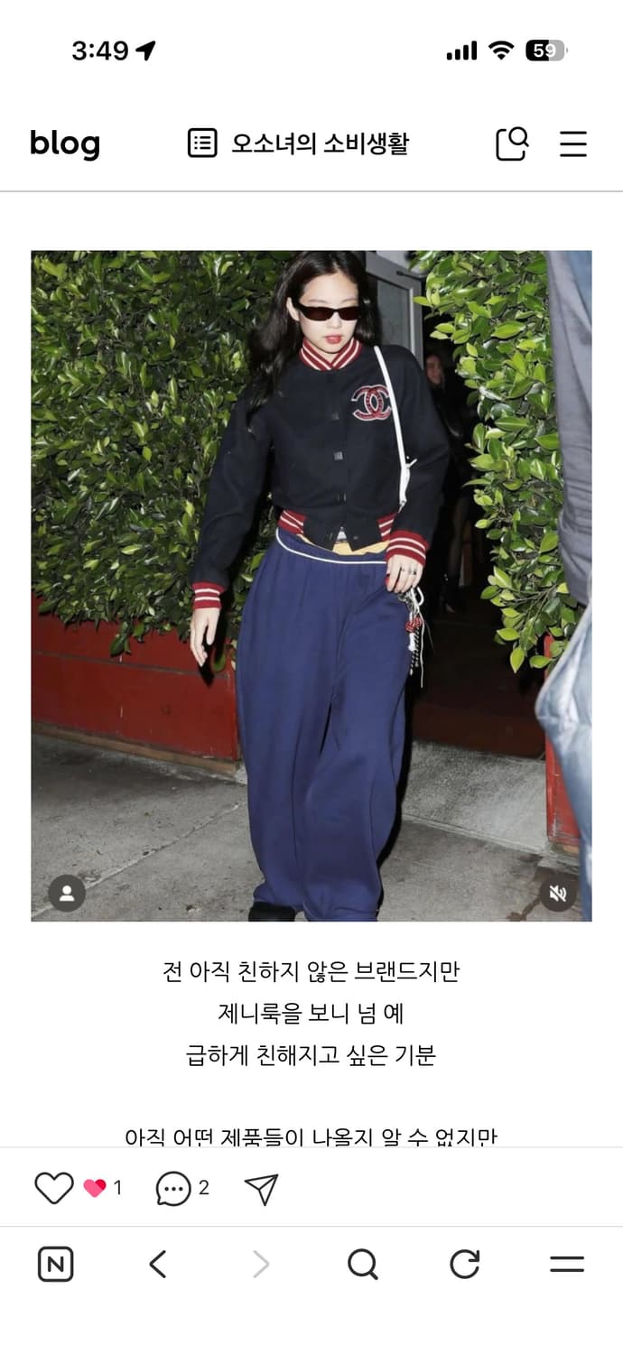 어텐즈 제니 팬츠 상품이미지1