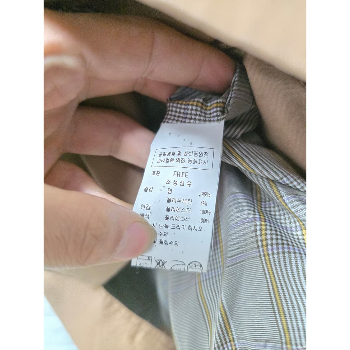 주크 ZOOC 트렌치 자켓 (FREE) 베이지 상품이미지3