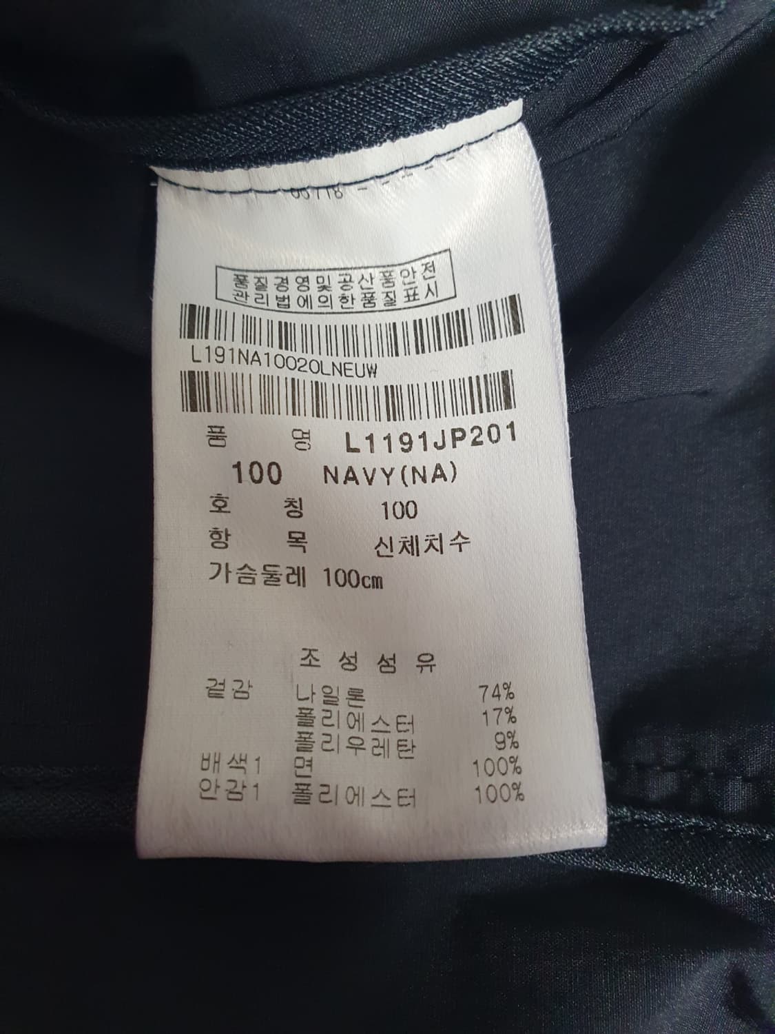 무료배송 링스 골프 자켓 블랙 윈드브레이커 100 상품이미지9