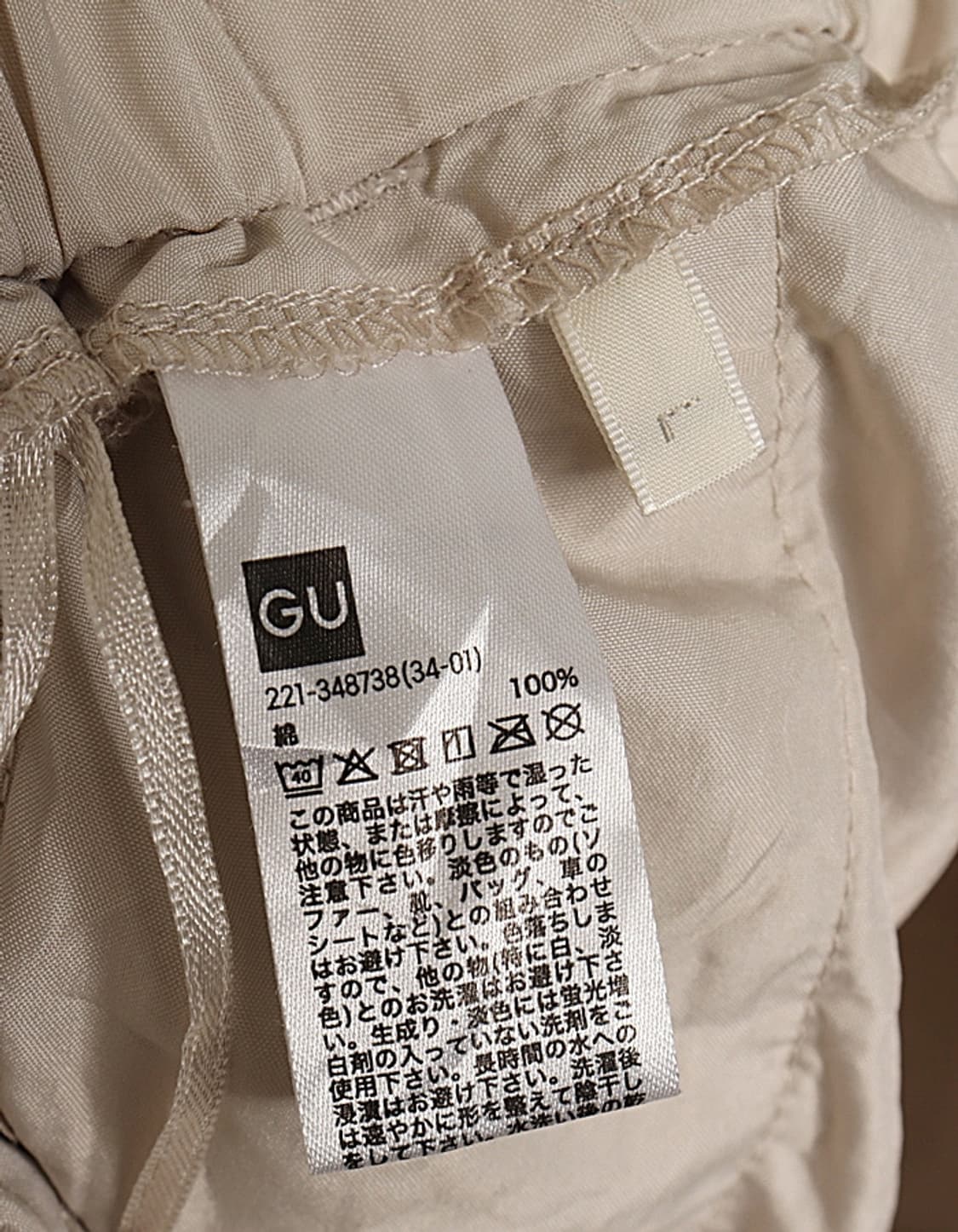 G U PinCord Cargo Pant (28~29) 상품이미지6