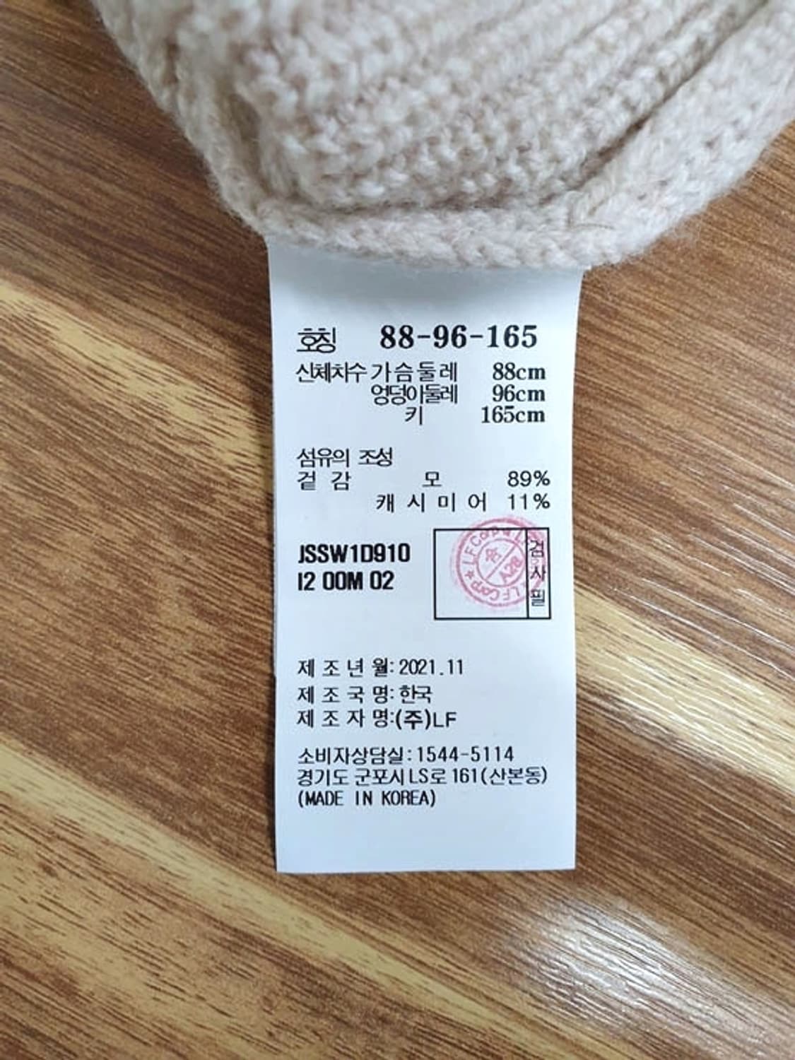 질스튜어트 여성 모 캐시미어 가디건 프리 상품이미지7