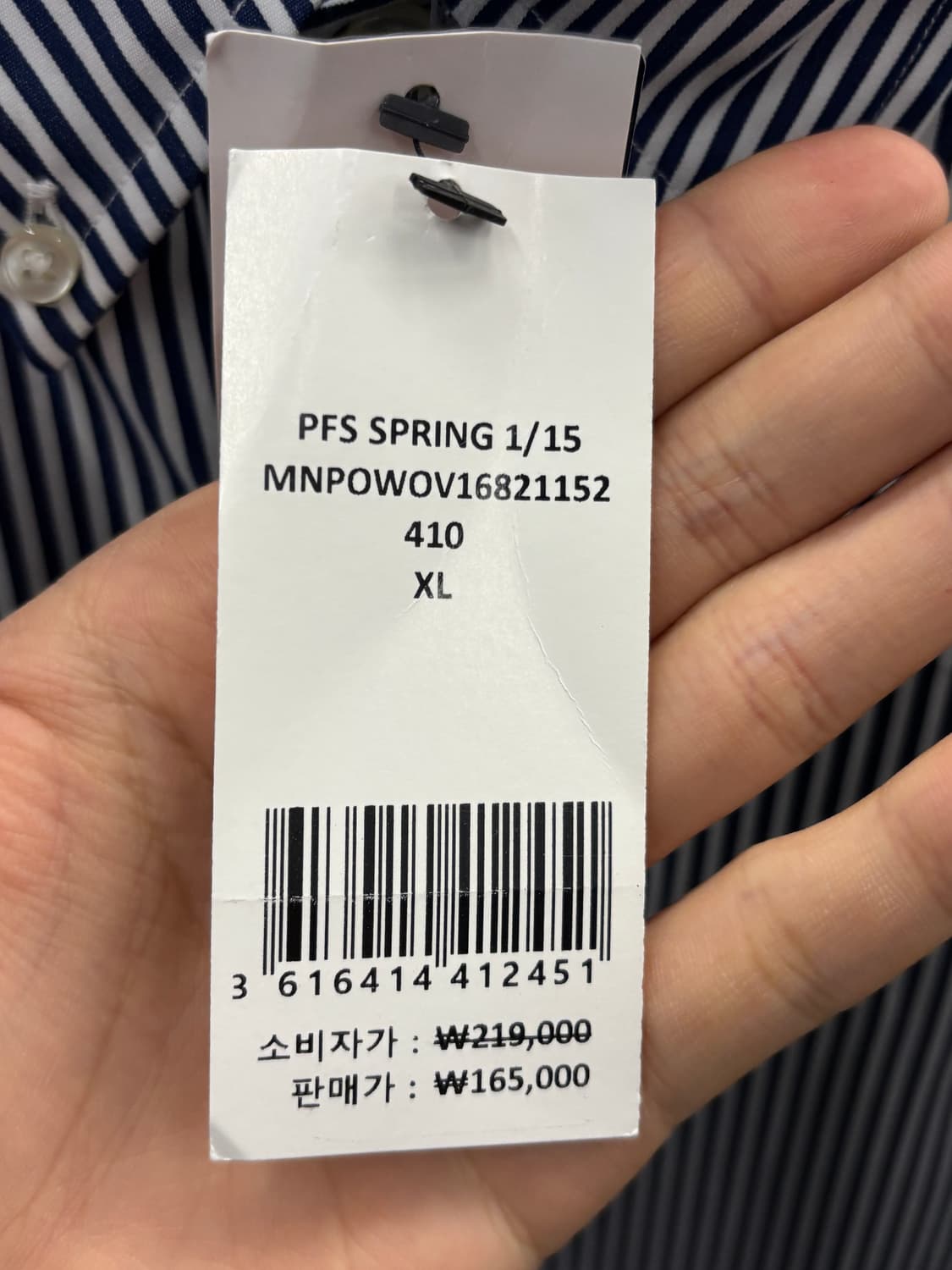 폴로 랄프로렌 스트라이프 셔츠 XL 상품이미지6