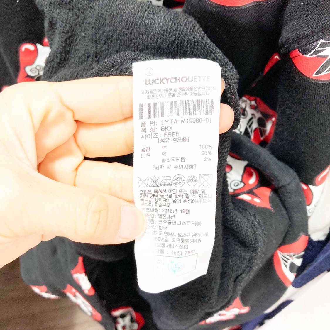 럭키슈에뜨 프린팅롱티셔츠 FREE  상품이미지5