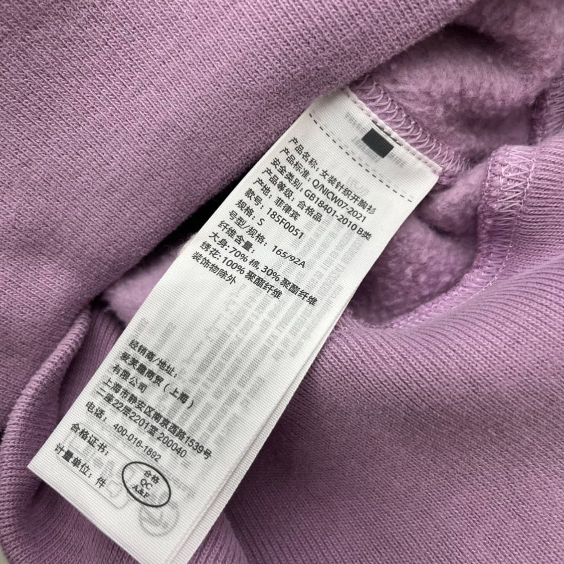 아베크롬비 레터링 센터로고 연보라 후드집업 S 상품이미지6