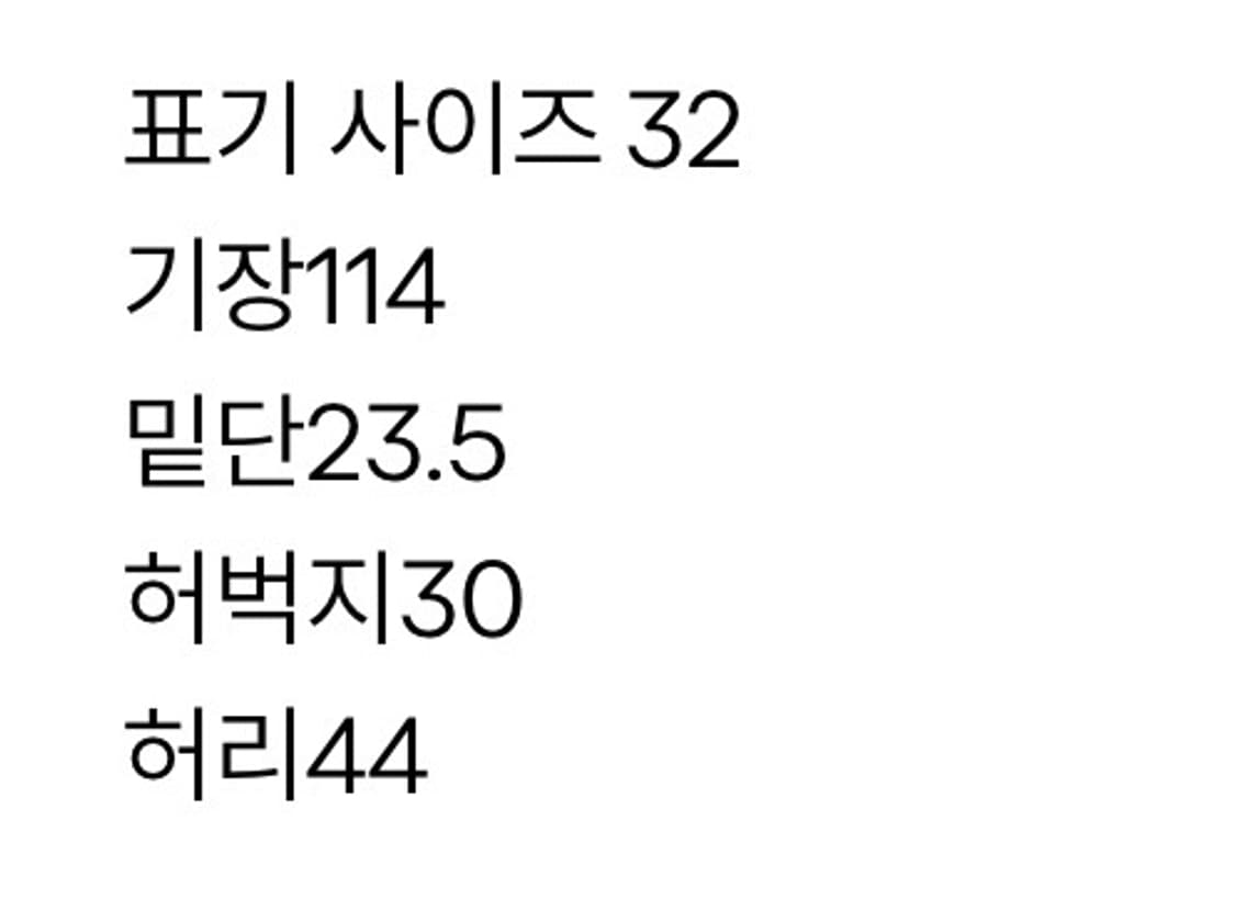 일본판 lee 부츠컷 데님 상품이미지7