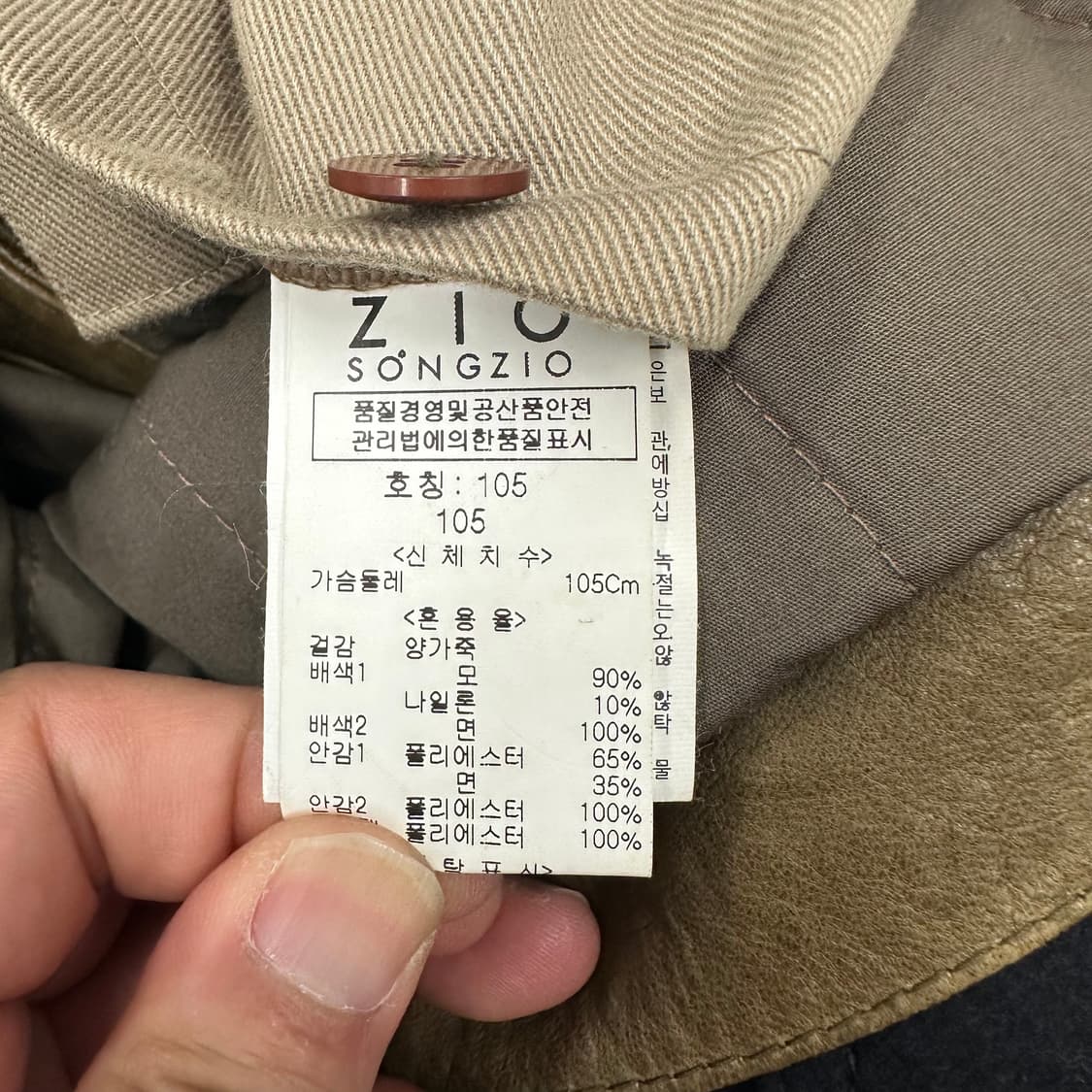 지오송지오 가죽자켓 상품이미지6