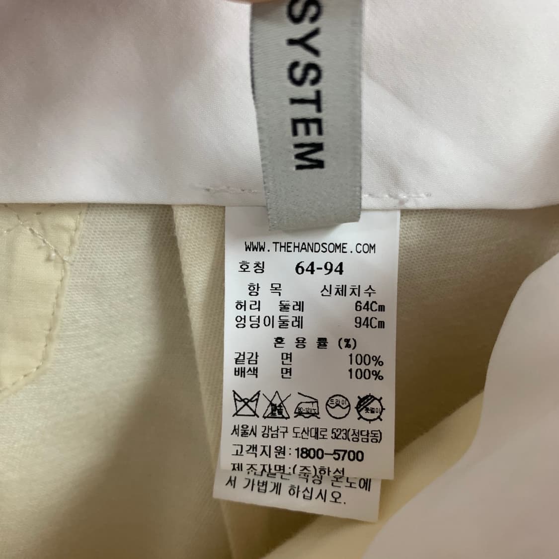 25인치 시스템 21SS 에티튜드 아카이브 와이드 팬츠 상품이미지8