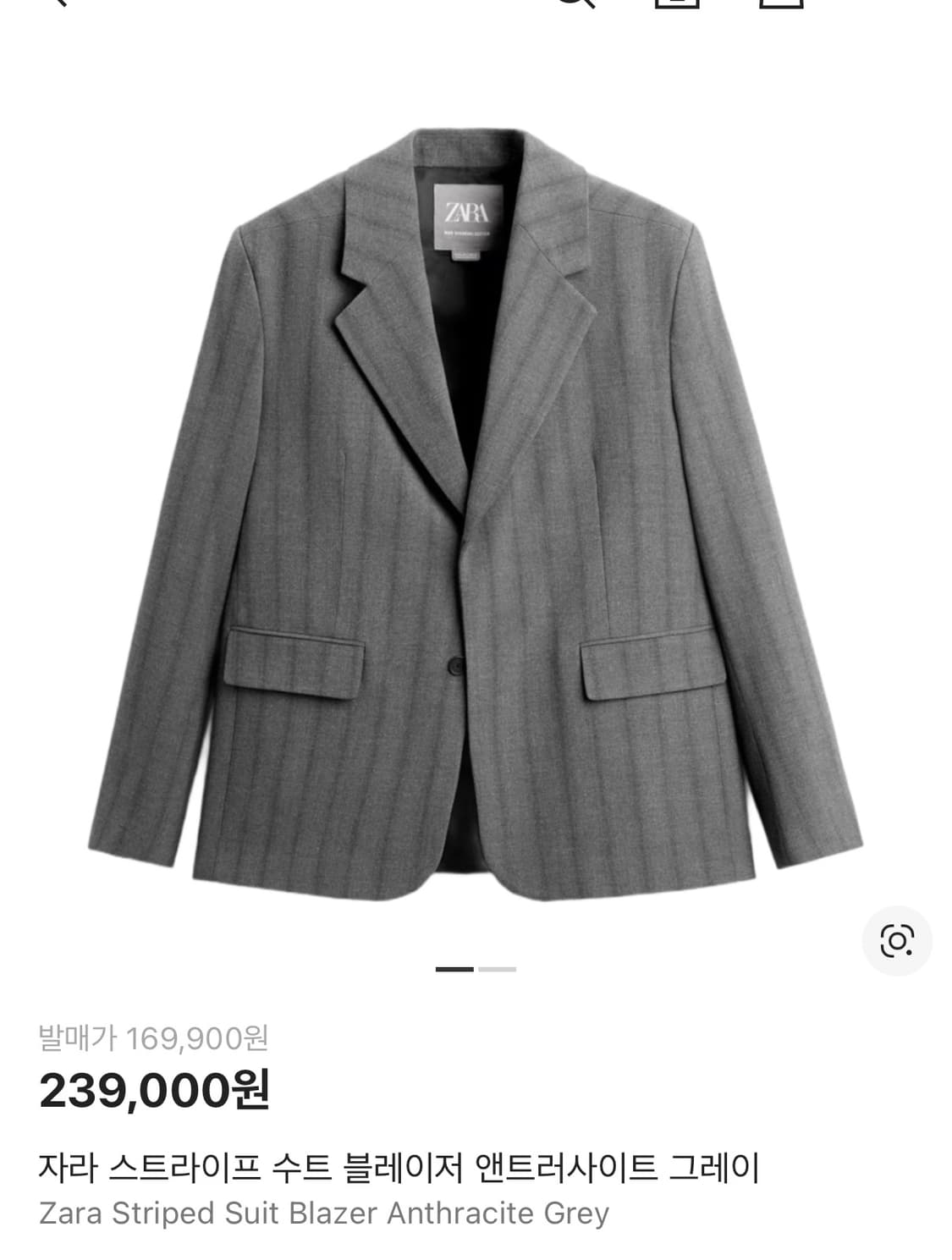 S사이즈 자라 스트라이프 자켓 그레이 상품이미지1
