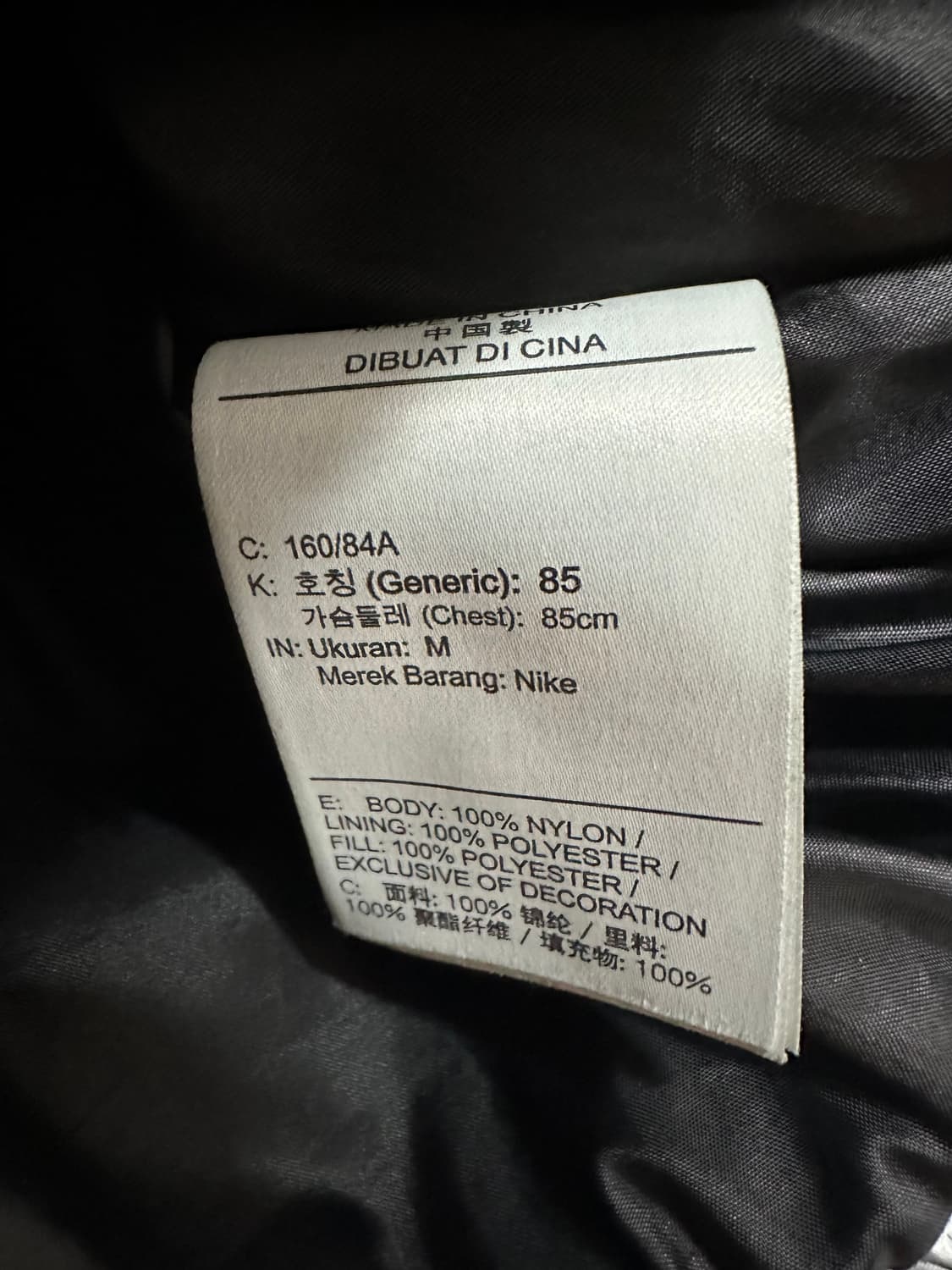 나이키 메탈릭 실버 푸퍼 패딩 상품이미지6