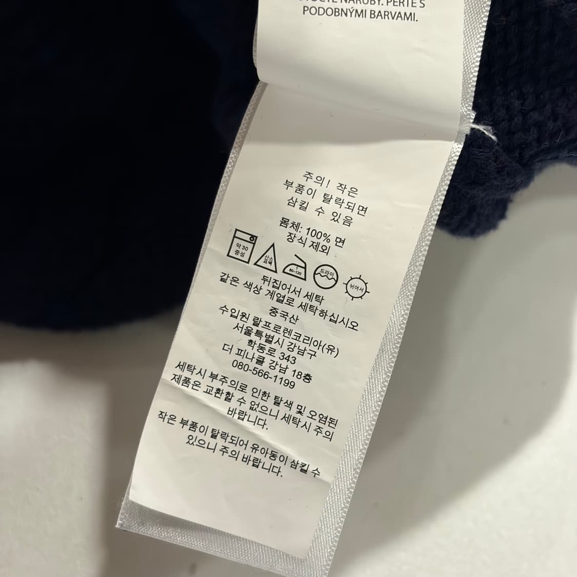 [XS] 폴로 랄프로렌 신형 큐알 네이비 니트 가디건 B734 상품이미지9