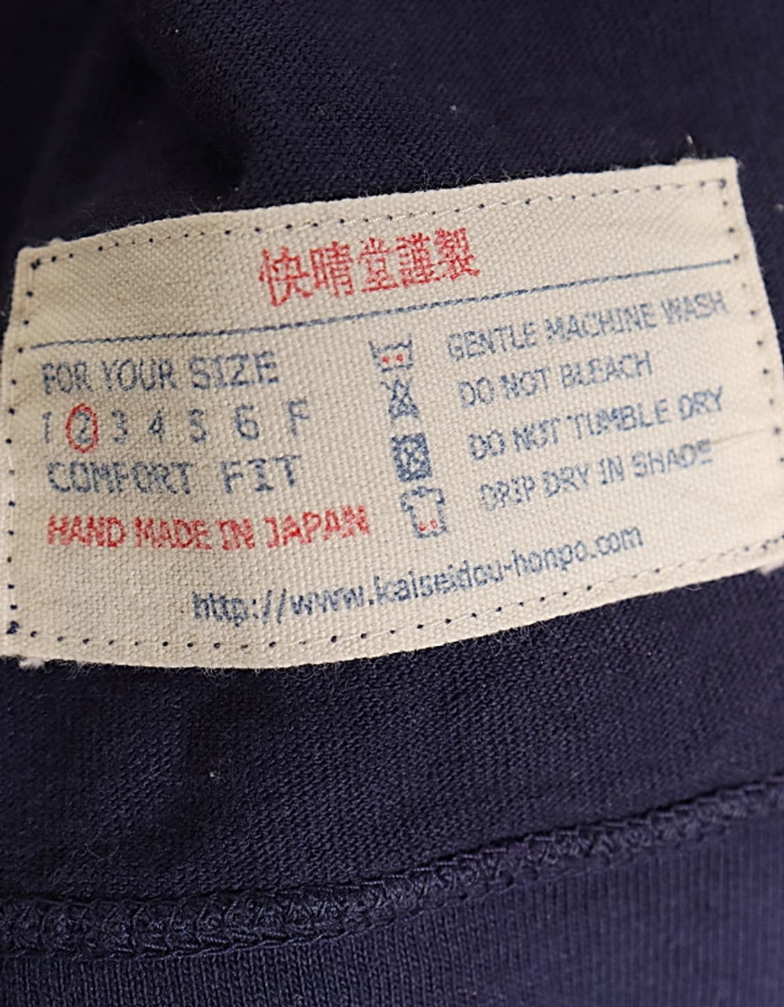 Kaiseidou-honpo (쾌청당) Print L/S 상품이미지8