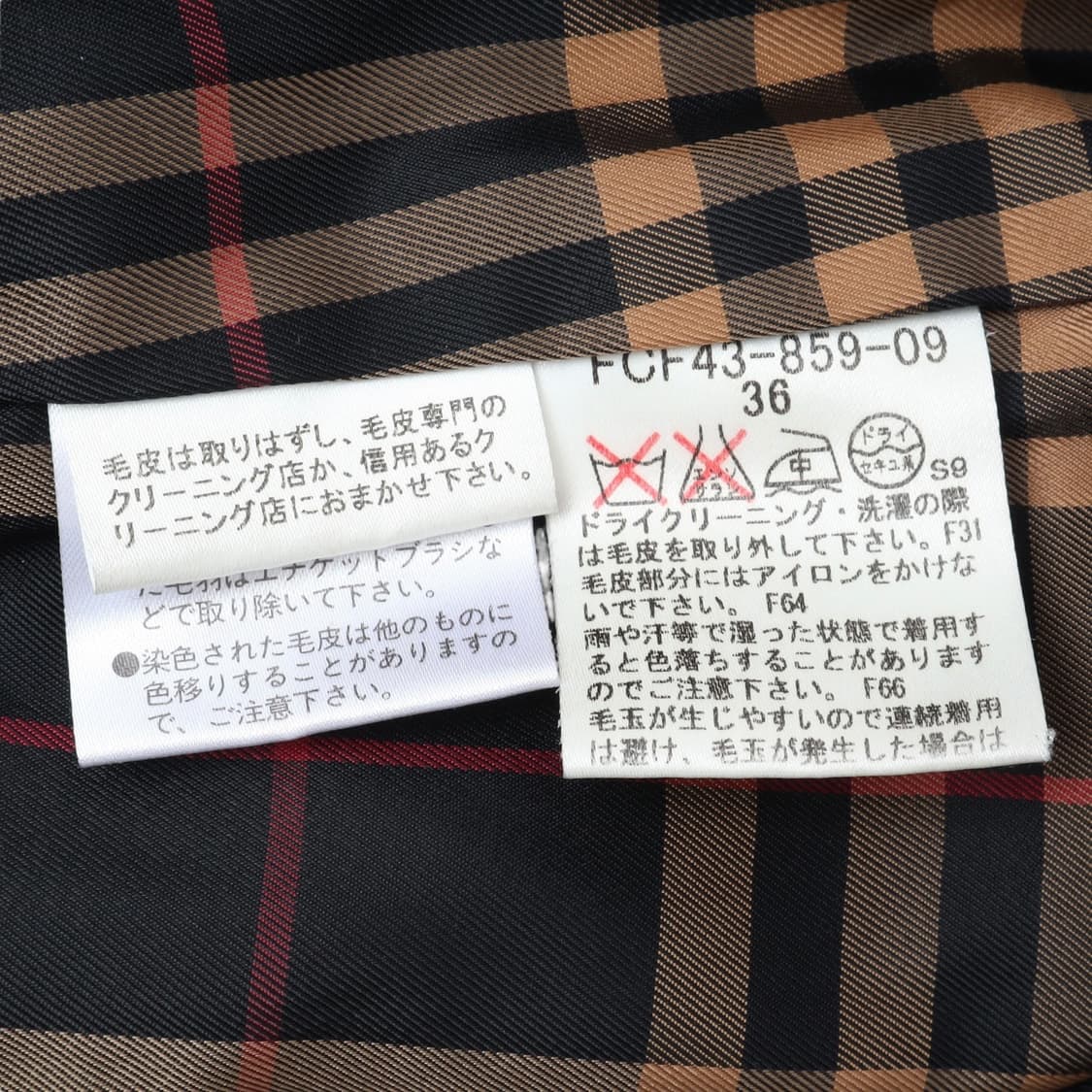 버버리 블루라벨 퍼 후드 빅버튼 울 코트 상품이미지9