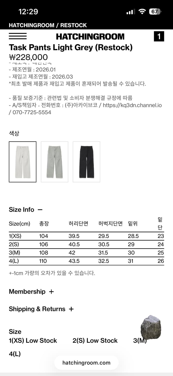 task pants 4size 상품이미지2