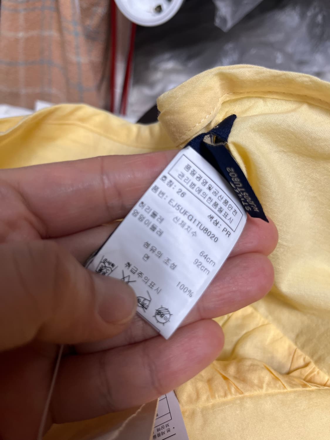 Earl Jean 얼진 옐로우 프릴 미니 스커트 26 상품이미지2