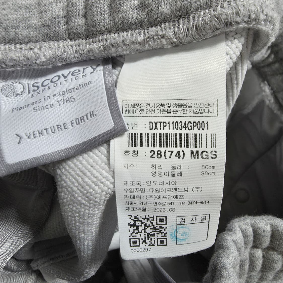 (28)여성 디스커버리 스웻 조거 팬츠  상품이미지4