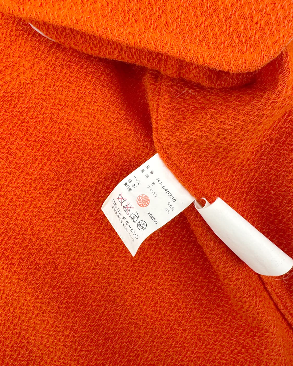 00AW 꼼데가르송 절개 울 자켓 / M 상품이미지8