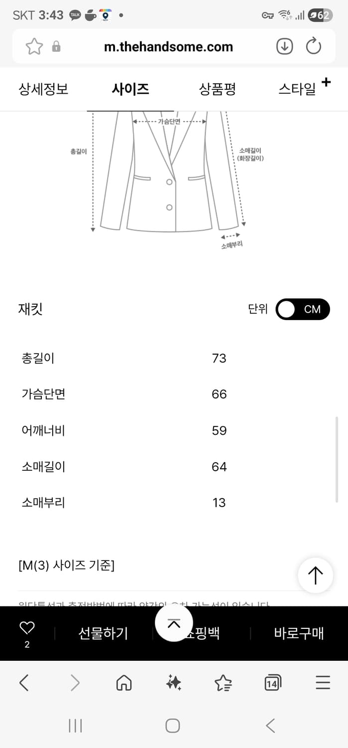 KAMIYA 25SS 카모플라쥬 자켓 레더 카코트 상품이미지10