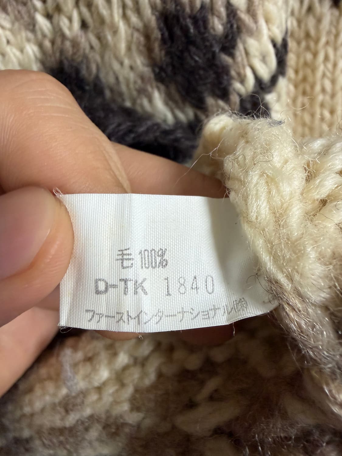 세븐아일랜드 컨트리 노르딕 패턴 울 니트 스웨터 상품이미지4