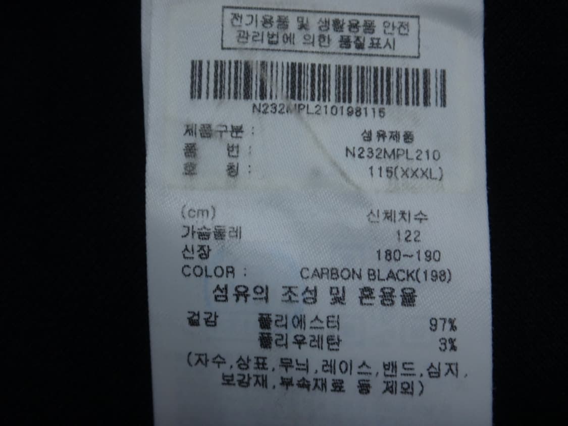 (3XL) 내셔널지오그래픽 웰라카 피케 반팔티 상품이미지9