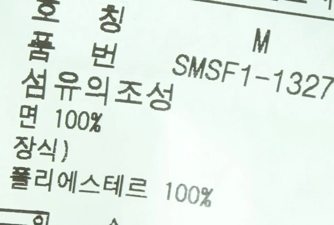 (M) 폴로 랄프로렌 카라 긴팔티셔츠 독일 올드스쿨 럭비 EO빈티지 상품이미지7