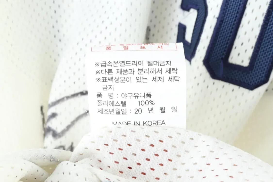 (XL) 빈티지 긴팔티셔츠 두산 전원 친필사인 김현수 EO빈티지 상품이미지5