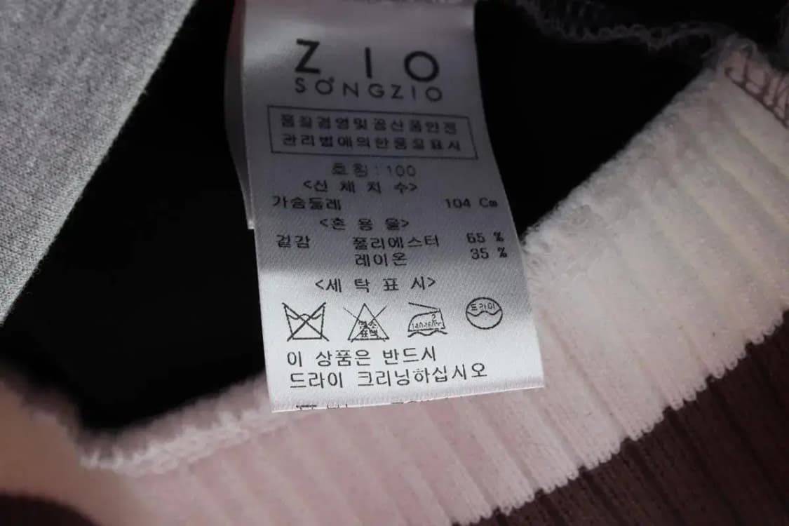 (L) 빈티지 맨투맨 티셔츠 올드스쿨 그레이 EO빈티지 상품이미지6