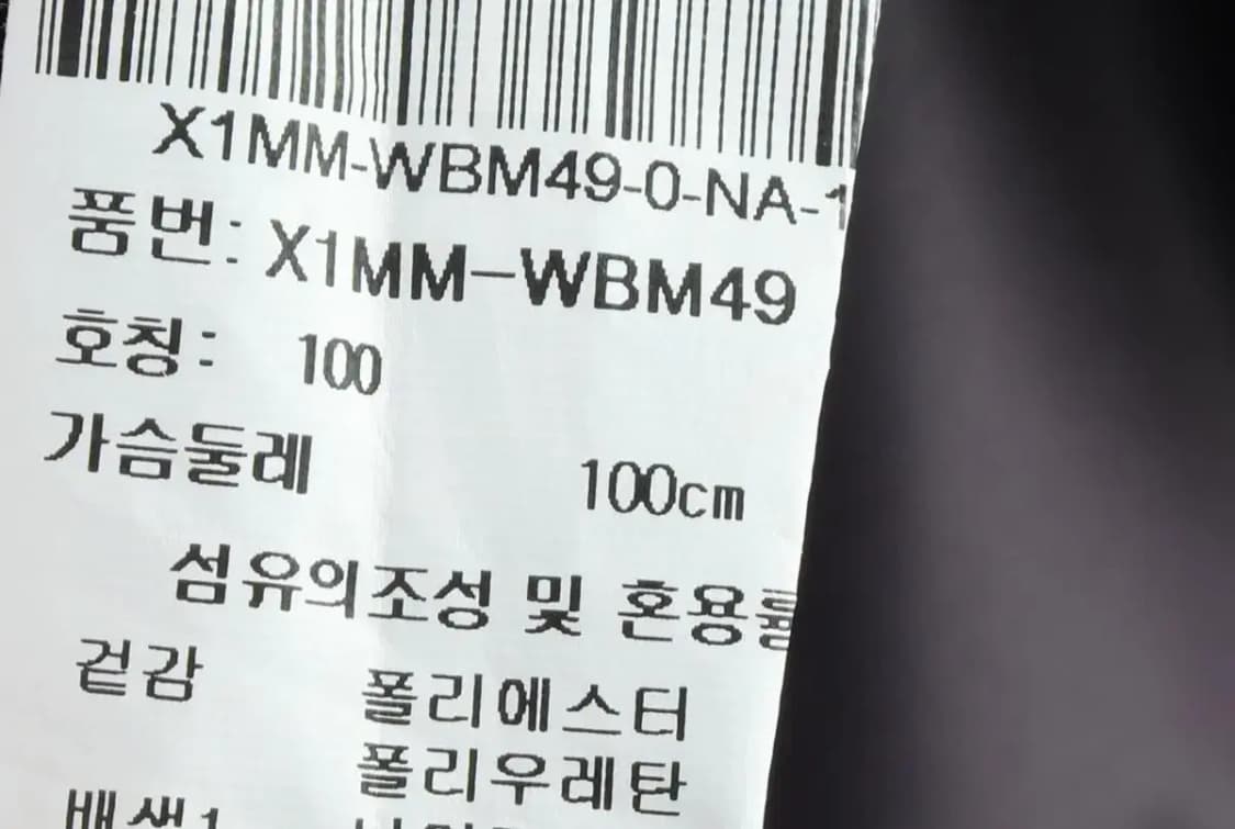 (L) 집업 바람막이 점퍼자켓 브이넥 올드스쿨 네이비 EO빈티지 상품이미지6