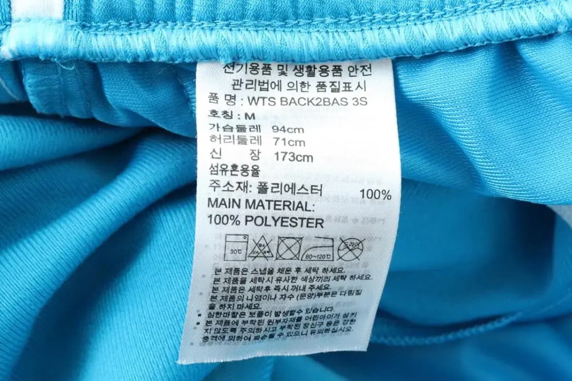 W(M) 아디다스 트레이닝복 바지 폴리 삼선 하늘 EO빈티지 상품이미지5