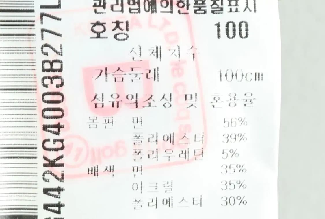 (L) 르꼬끄 니트집업 배색 블루 EO빈티지 상품이미지5