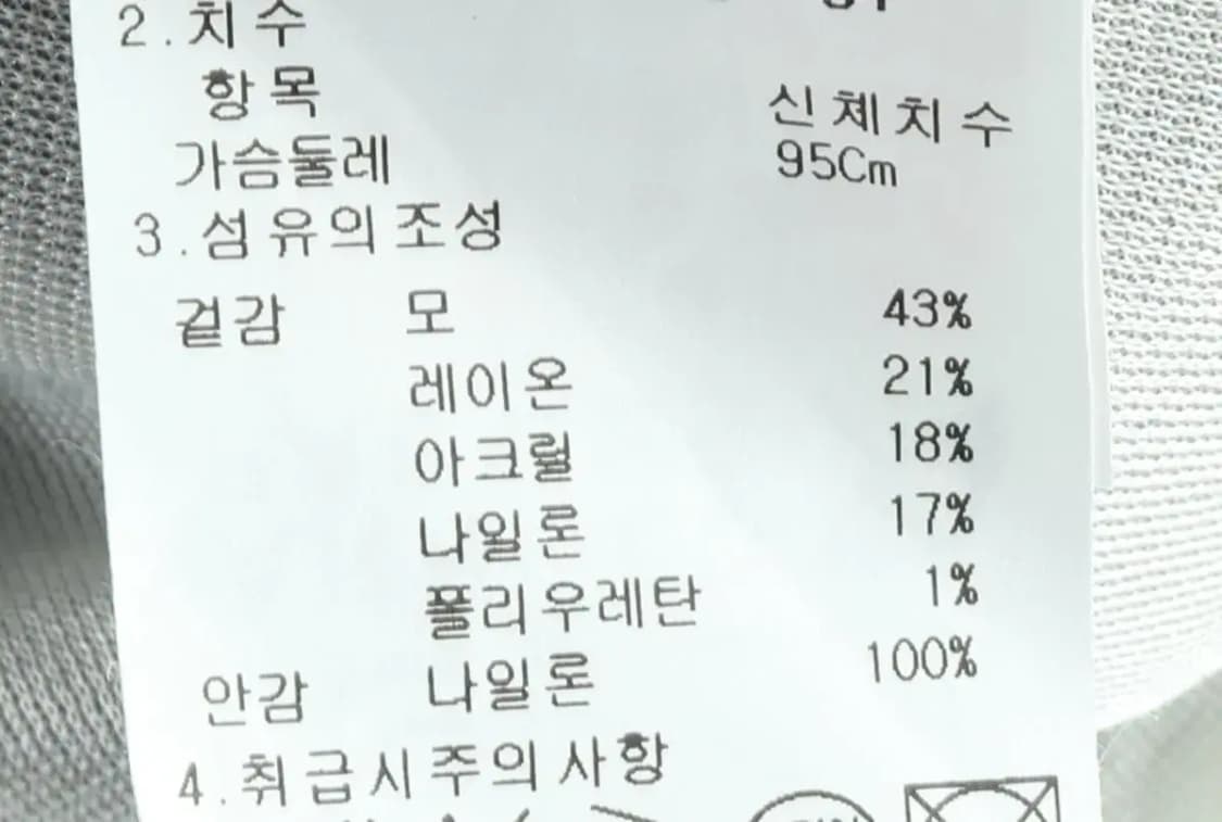 (M) 아놀드파머 니트집업 울 모 유니크패턴 배색 하프 EO빈티지 상품이미지6