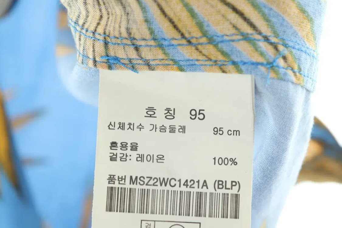 (L) 브랜드빈티지 반팔셔츠 남방 하와이안 루즈핏 한정판-D75E 상품이미지5