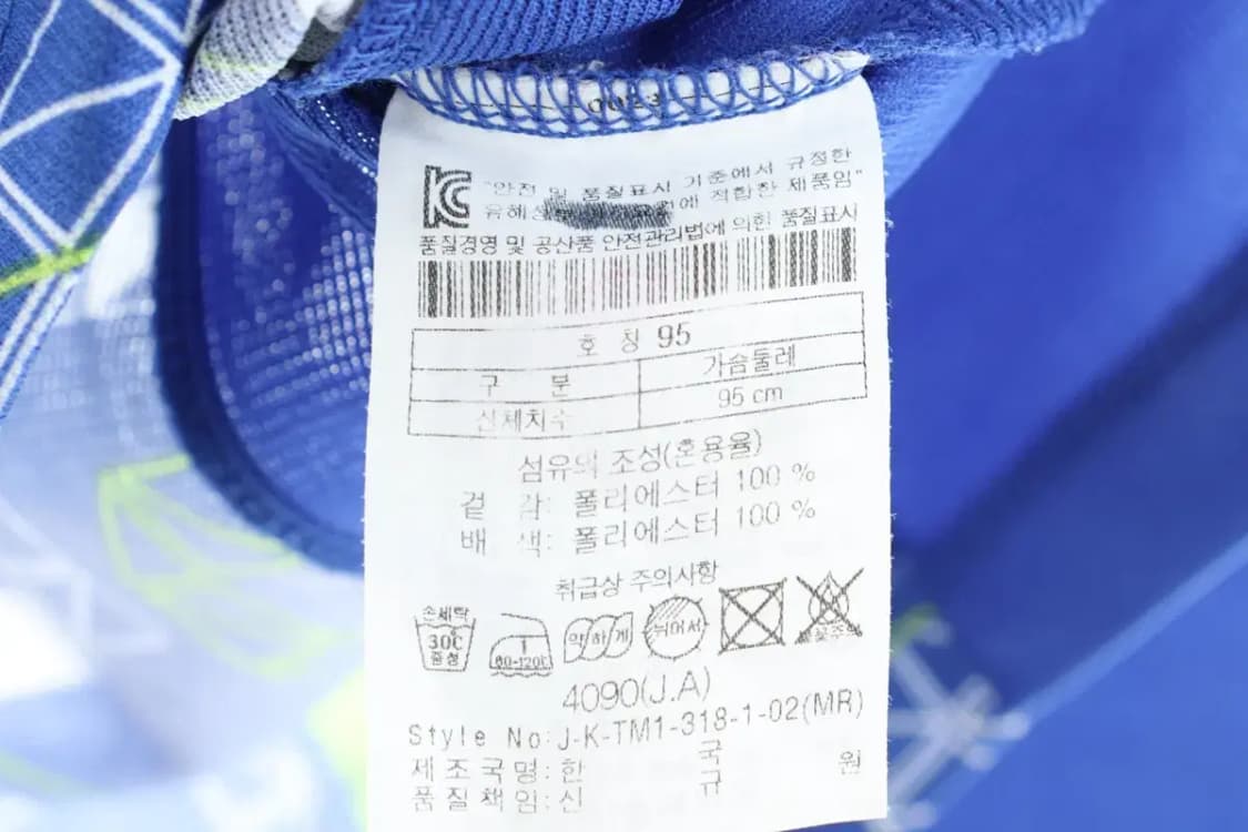 W(M) 코오롱스포츠 카라 긴팔티셔츠 블루 기능성 슬림핏-F99E 상품이미지6