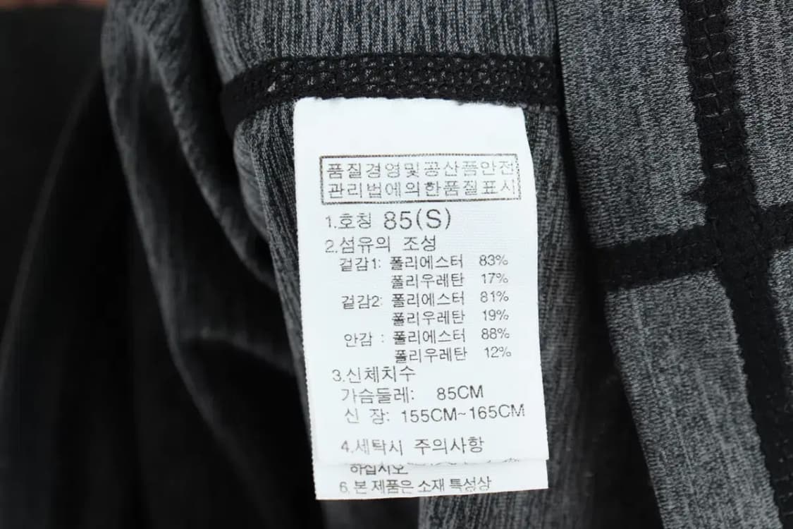W(S) 노스페이스 긴팔티셔츠 컬러믹스 래쉬가드 슬림핏-FC86 상품이미지6