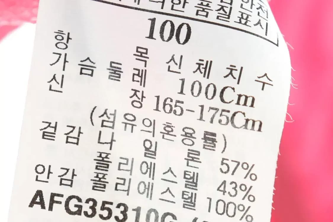 W(L) 브랜드빈티지 집업 바람막이 점퍼자켓 후부 핑크-FD05 상품이미지6