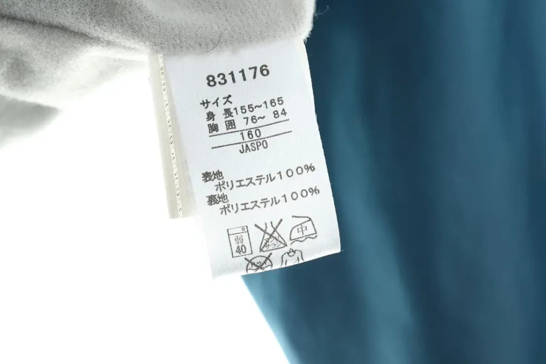 W(M) 퓨마 집업 바람막이 점퍼자켓 블루 폴리 올드스쿨-FD14 상품이미지6