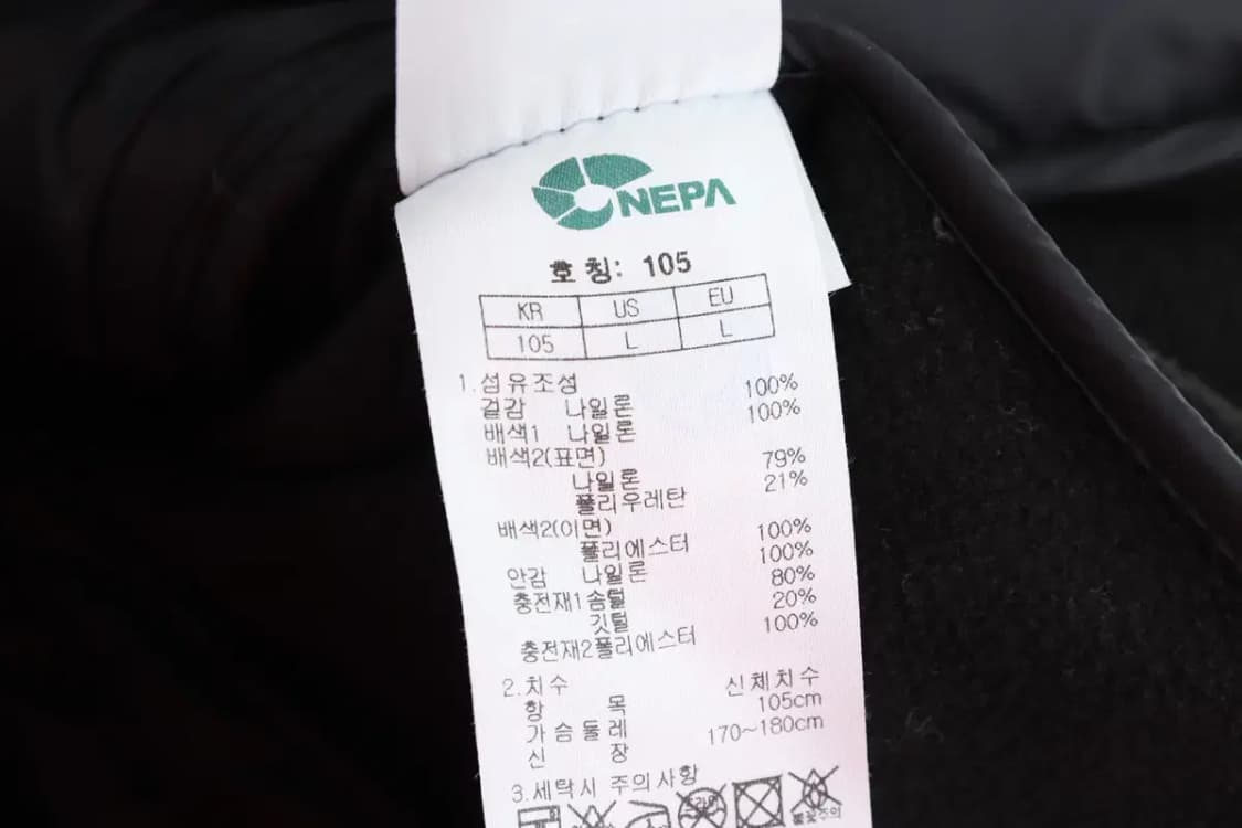 (XL) 네파 패딩 점퍼자켓 블랙 경량 올드스쿨-10080 상품이미지6