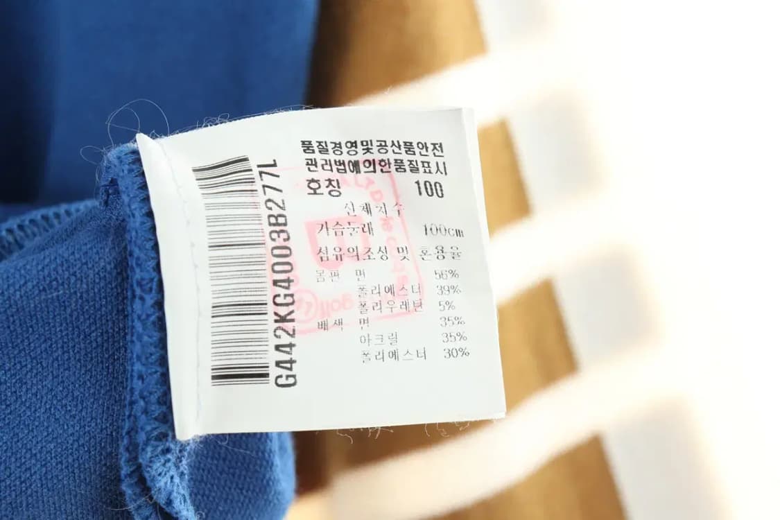 (L) 르꼬끄 니트집업 컬러믹스 올드스쿨-1016D 상품이미지5