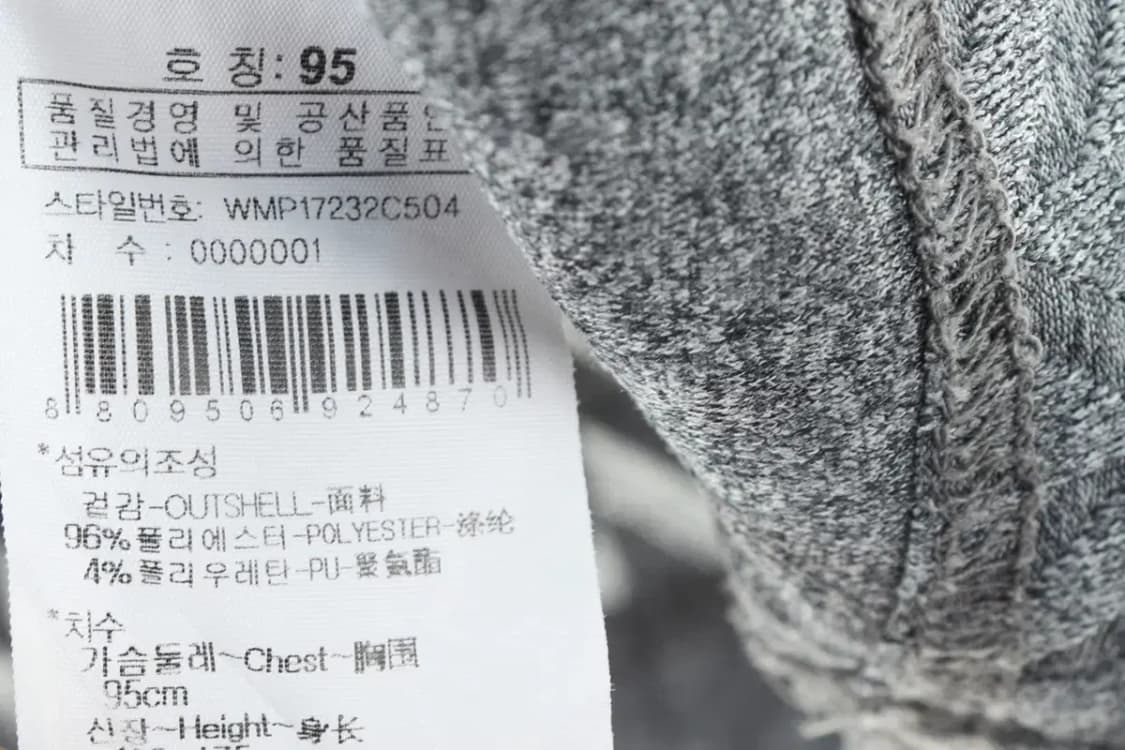 (M) 와이드앵글 카라 긴팔티셔츠 그레이 골프 한정판-10461 상품이미지6