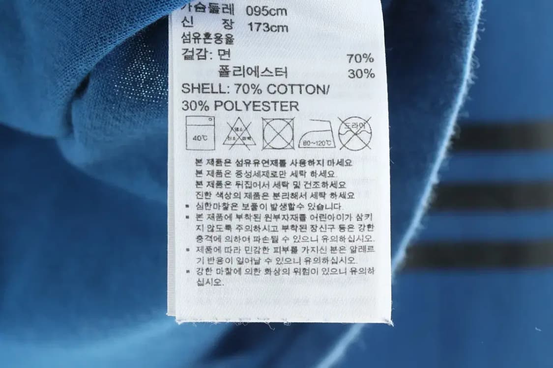 (M) 아디다스 맨투맨 티셔츠 블루 빅로고 한정판-10A27 상품이미지6