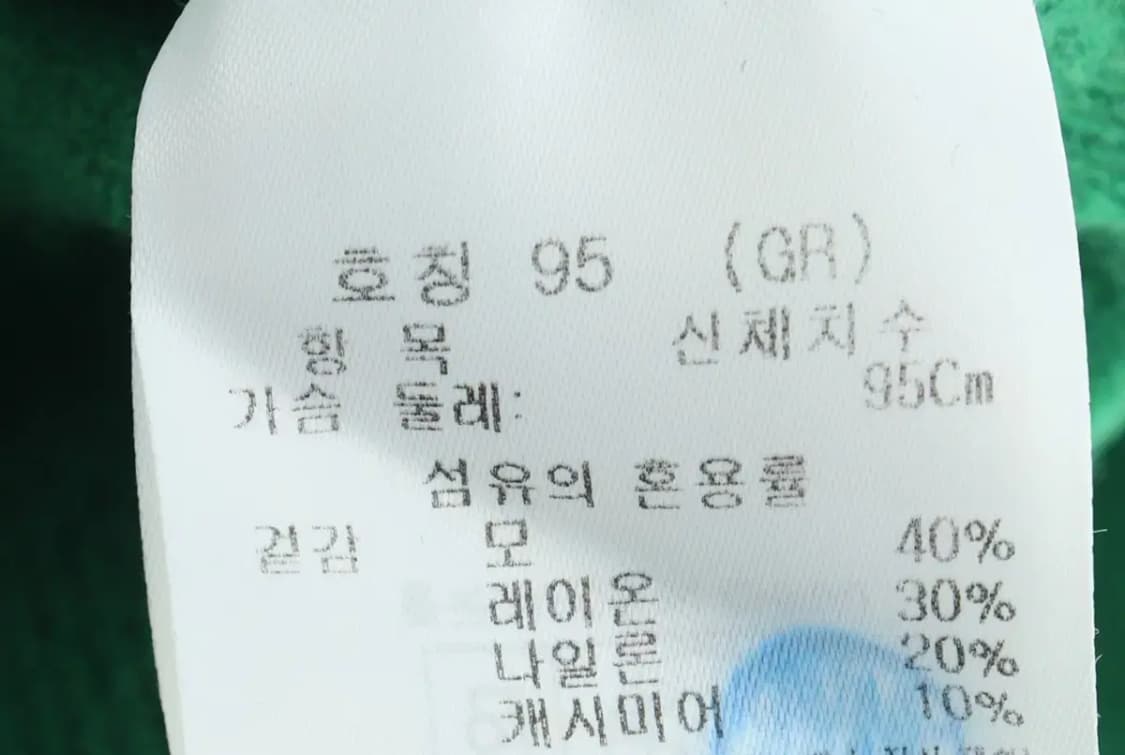 W(M) 까스텔바작 니트 그린 골프 캐시미어-10B38 상품이미지6