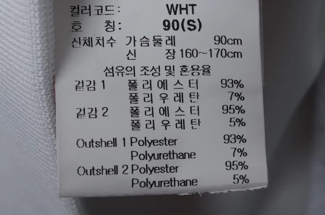 (S) 르꼬끄 맨투맨 티셔츠 작은오염 화이트 빅로고-120CE 상품이미지6