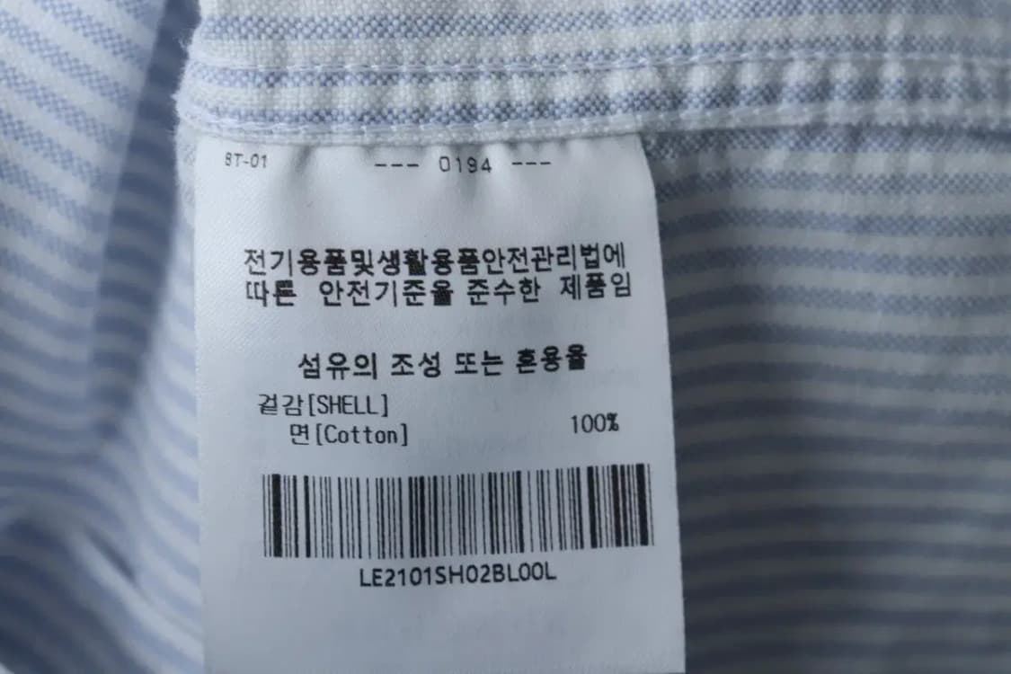 (L) 리 셔츠 남방 스트라이프 로고 한정판-1216F 상품이미지7