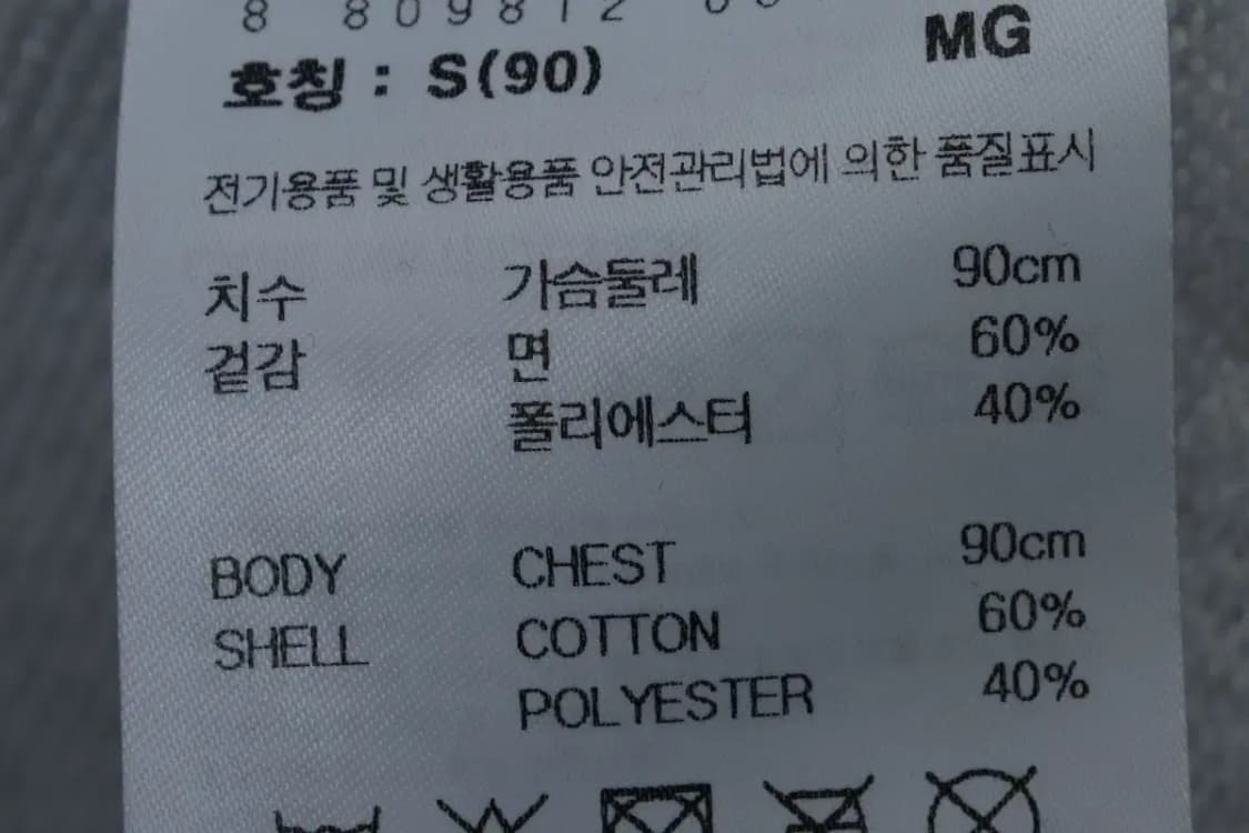 (S) 브랜드빈티지 맨투맨 티셔츠 볼컴 반집업 빅로고-12571 상품이미지6