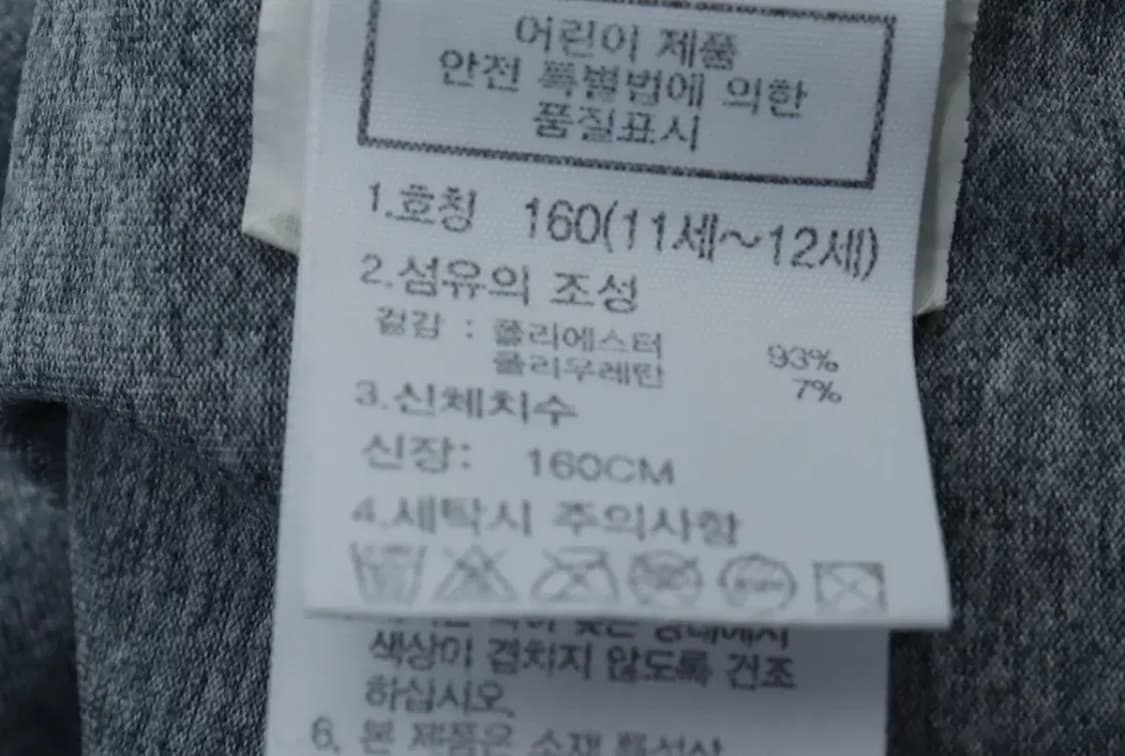 (F) 노스페이스 반팔 티셔츠 아동키즈 빅로고 그레이-12771 상품이미지7